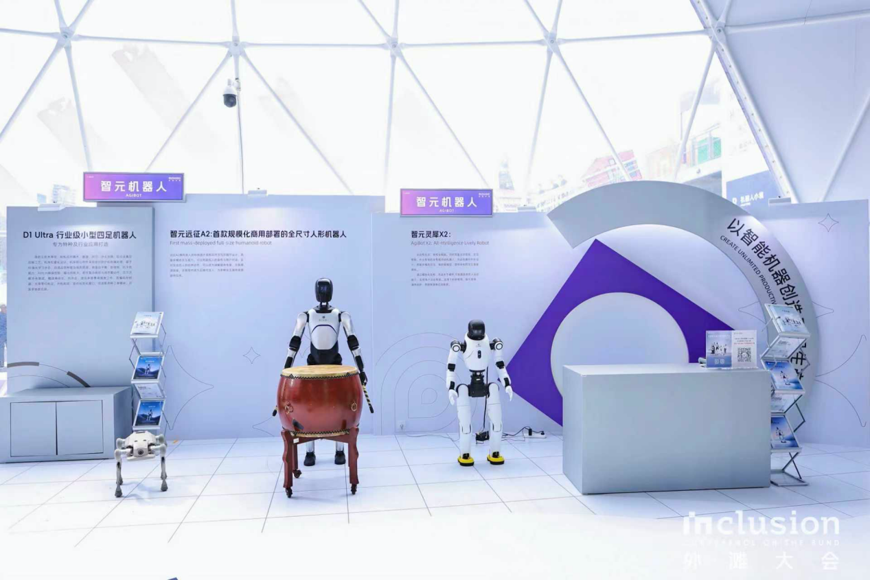 非凡国际机器人亮相外滩大会：从打鼓到后空翻，具身智能迎来“高光时刻”