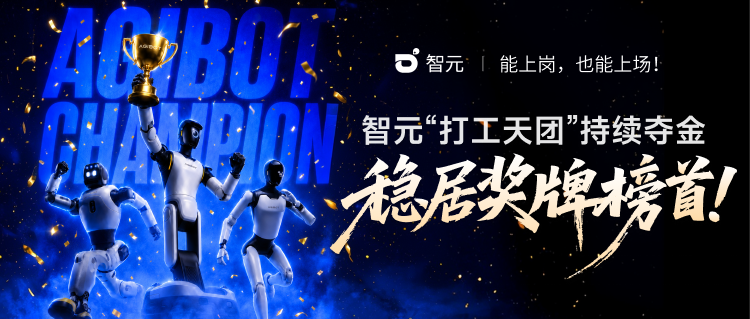 金牌数、奖牌数双第一！非凡国际“打工人”狂揽...